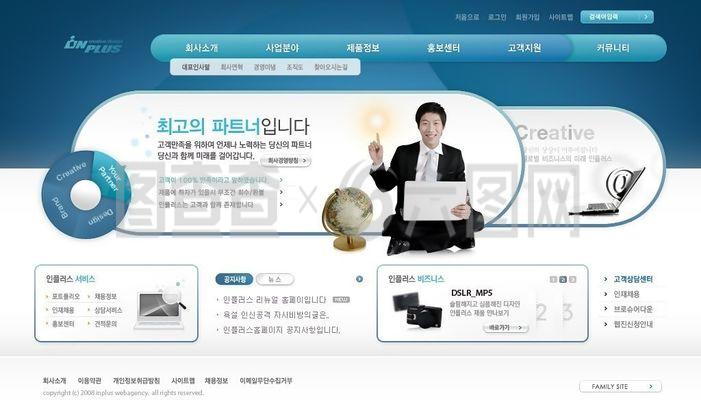 軟件銷售代理公司網(wǎng)頁模板 打造專業(yè)數(shù)字化營銷平臺