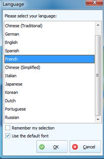 商超法語版管理軟件 一站式云端解決方案助力全球零售