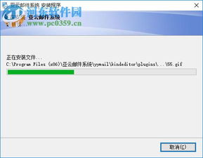 亞云郵件營銷軟件系統(tǒng)1.3最新版 企業(yè)營銷利器在河?xùn)|下載站熱銷