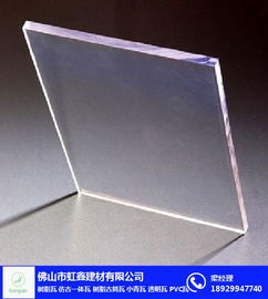 樂山透明瓦與虹鑫建材 防腐透明瓦在建筑領(lǐng)域的應(yīng)用與優(yōu)勢